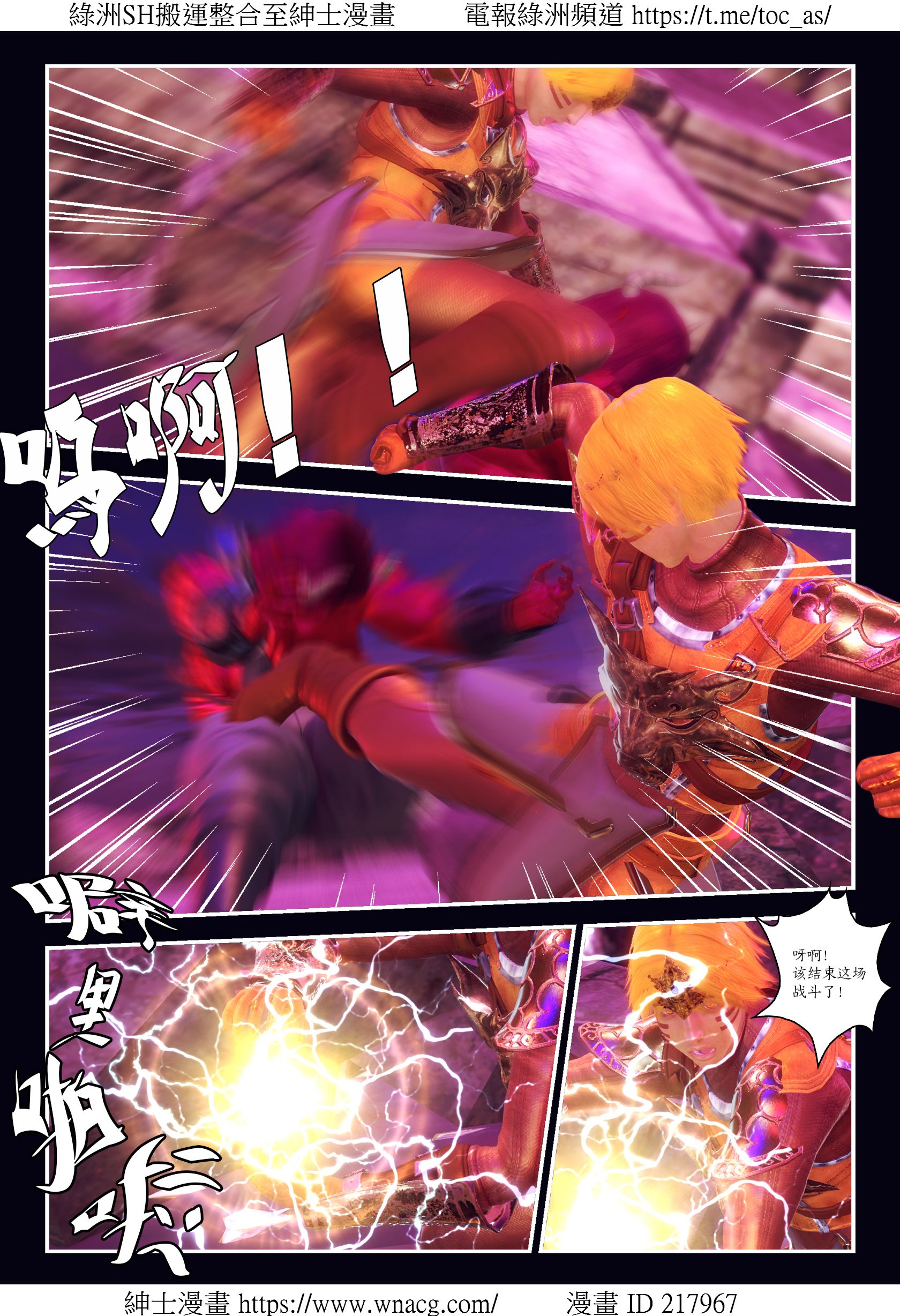 [TOC